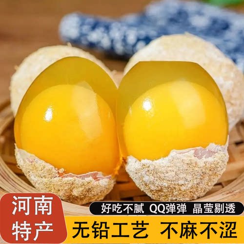 河南特产溏心鸡蛋变蛋