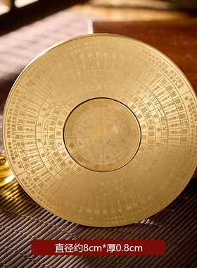 【爆款】黄铜实心小罗盘太极八卦指尖陀螺转转手把件实心黄铜