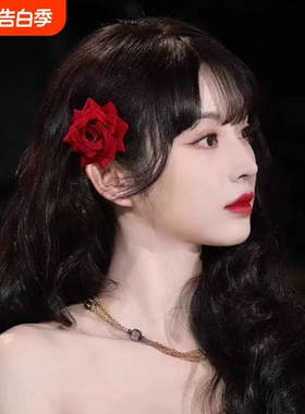田曦薇同款玫瑰花朵发夹女2026新款网红爆款红色侧边抓夹头饰短发