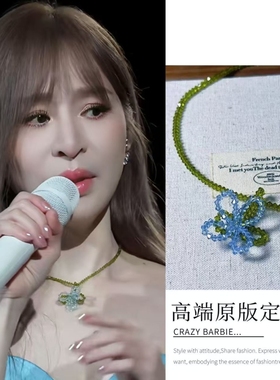 王心凌同款蓝绿花朵小清新项链锁骨链串珠choker新款新款小众颈链