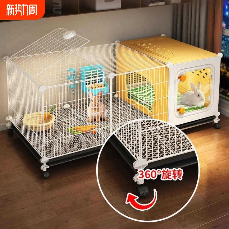 家用兔笼室内家用兔子专用笼子带兔子睡觉区带厕所托盘荷兰猪豚鼠