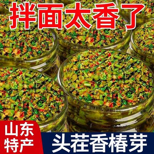 新鲜嫩芽香春芽素食拌面拌饭下饭