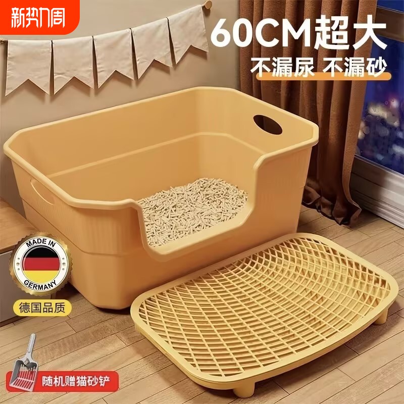 德系品质丨猫砂盆超大号防外溅半封闭开放式新型猫咪沙盆宠物厕所
