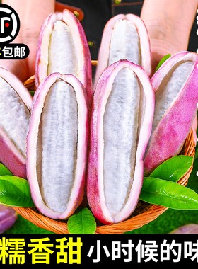 疯抢！现摘新鲜八月瓜顺丰速发