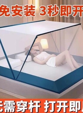随用随收免安装折叠蚊帐