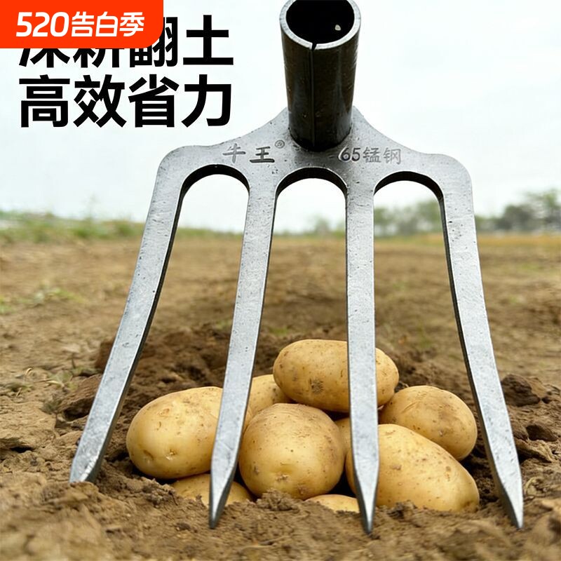 锰钢特厚全钢耙子翻地松土青储农用红薯工具花生土豆多齿加厚农具
