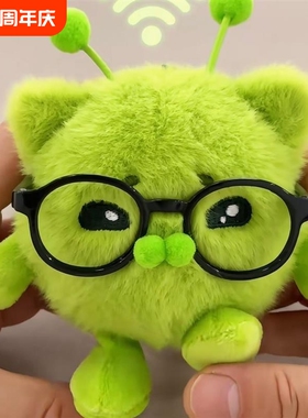 外星猫哈基米公仔蛋仔派对绿色毛绒玩偶丑萌猫猫咪挂件包包挂饰