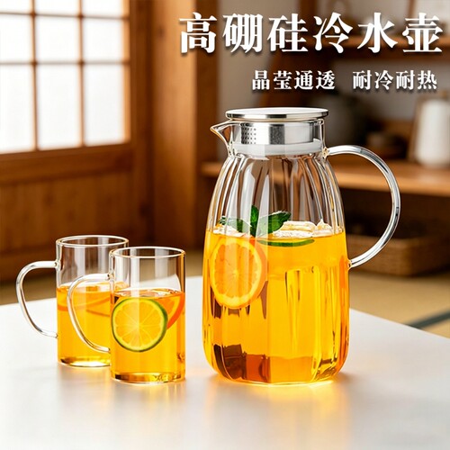 冰箱加厚耐高温食品级冷水壶