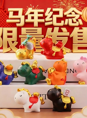 马上有钱可爱桌面发财吉祥物