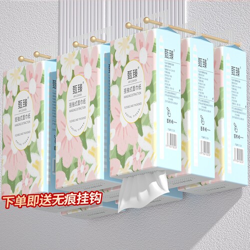 【工厂直发】1提悬挂式纸巾抽纸