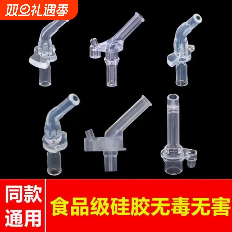 硅胶长款儿童吸管配件|千人加购