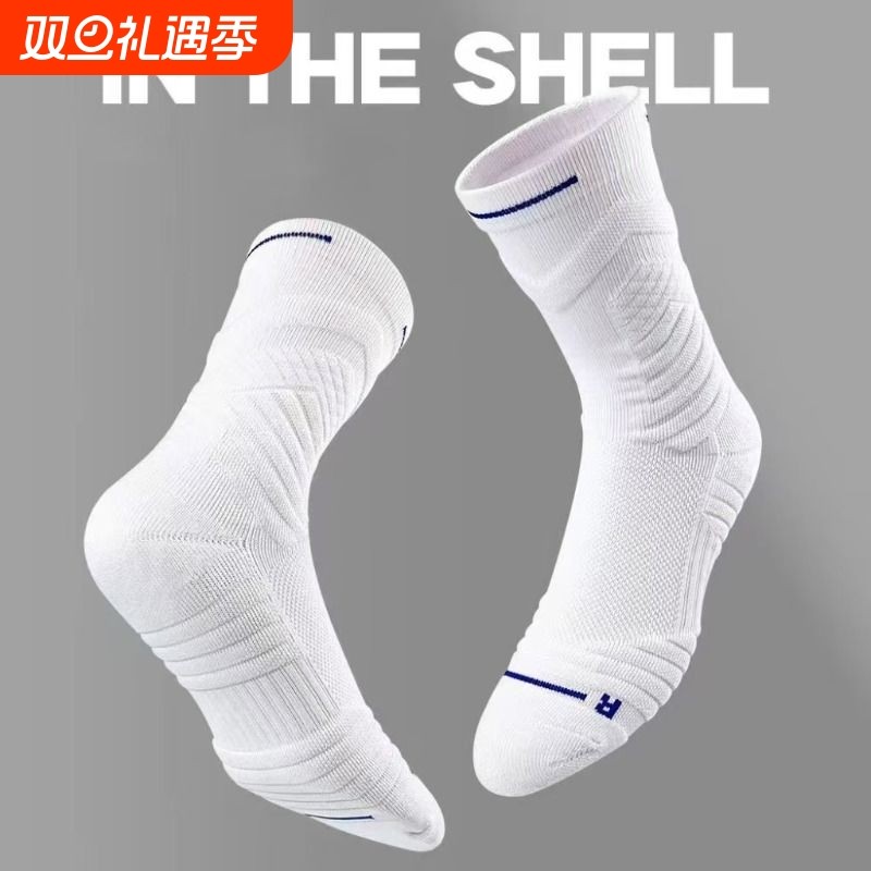 斗牛2.0专业篮球袜|超4000次加购