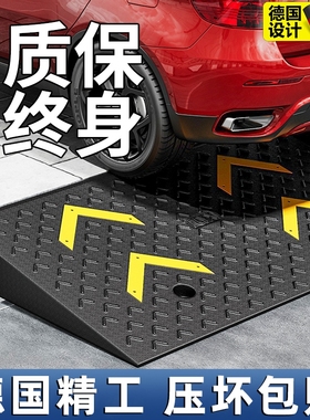 新款台阶垫斜坡垫家用实心加厚马路牙子楼梯汽车上坡爬坡垫减速带