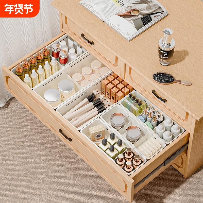 抽屉收纳盒内置分隔桌面收纳筐伸缩化妆品口红整理盒梳妆台收纳篮