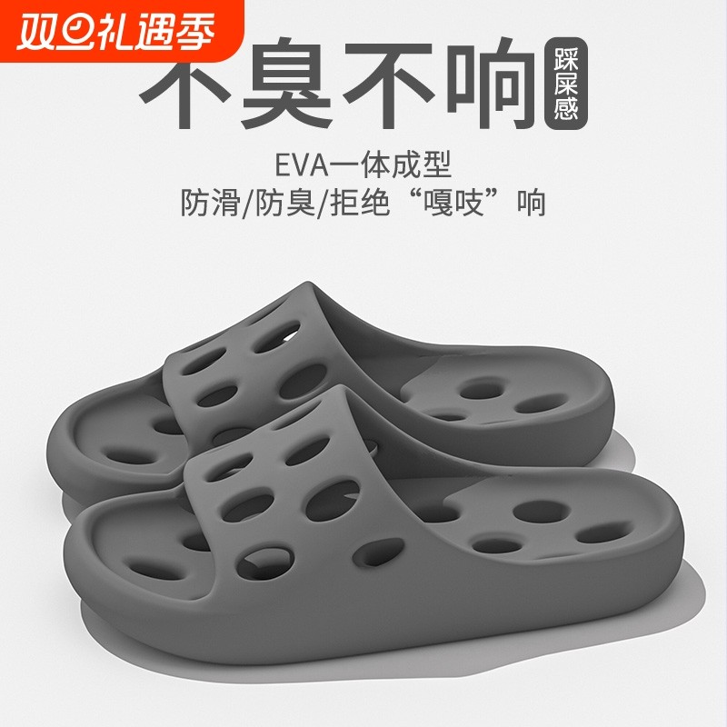 浴室专用拖鞋男士夏季踩屎感室内家居镂空速干浴室洗澡防滑拖鞋女
