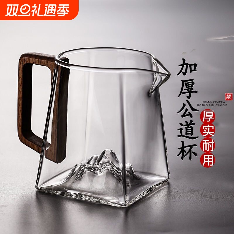 木把公道杯加厚耐热观山杯方形茶具套装功夫茶杯泡茶过滤茶海配件