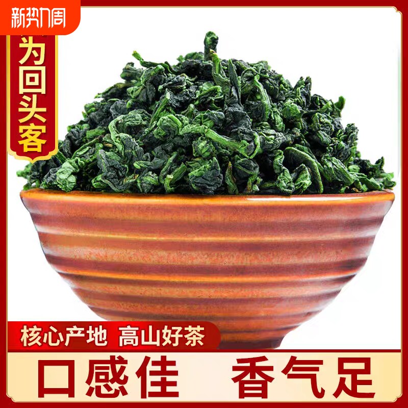 新茶秋茶高山安溪铁观音王浓香型特级袋装兰花香茶叶散装500g