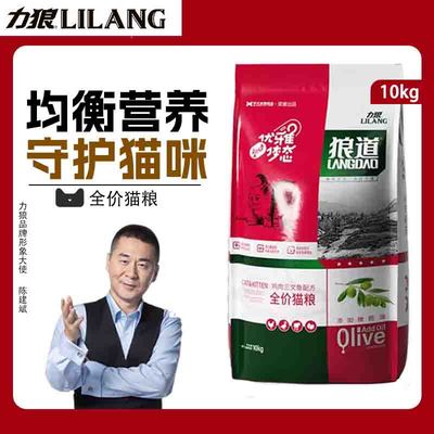 全价猫粮高适口性营养全面