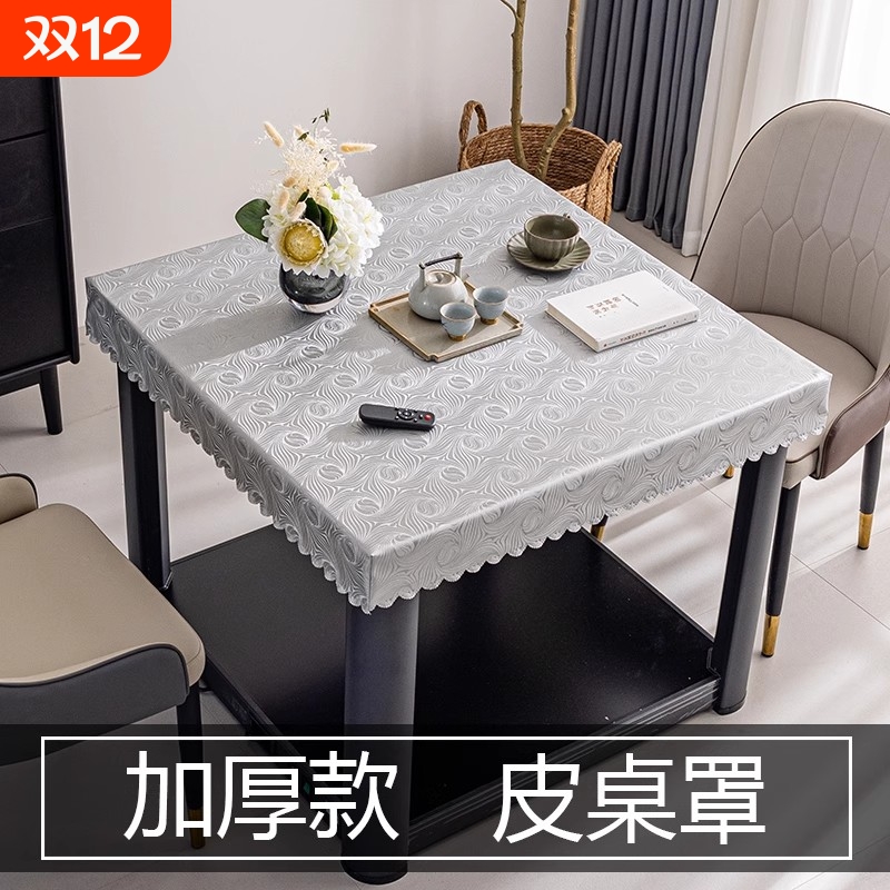 烤火桌罩套皮罩防水防油长桌布正方形麻将取暖桌电炉茶几皮套桌面