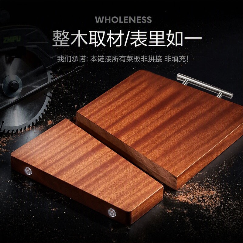 乌檀整木厨房砧板实木抗菌防霉家用面板水果菜板粘板切菜案板实心