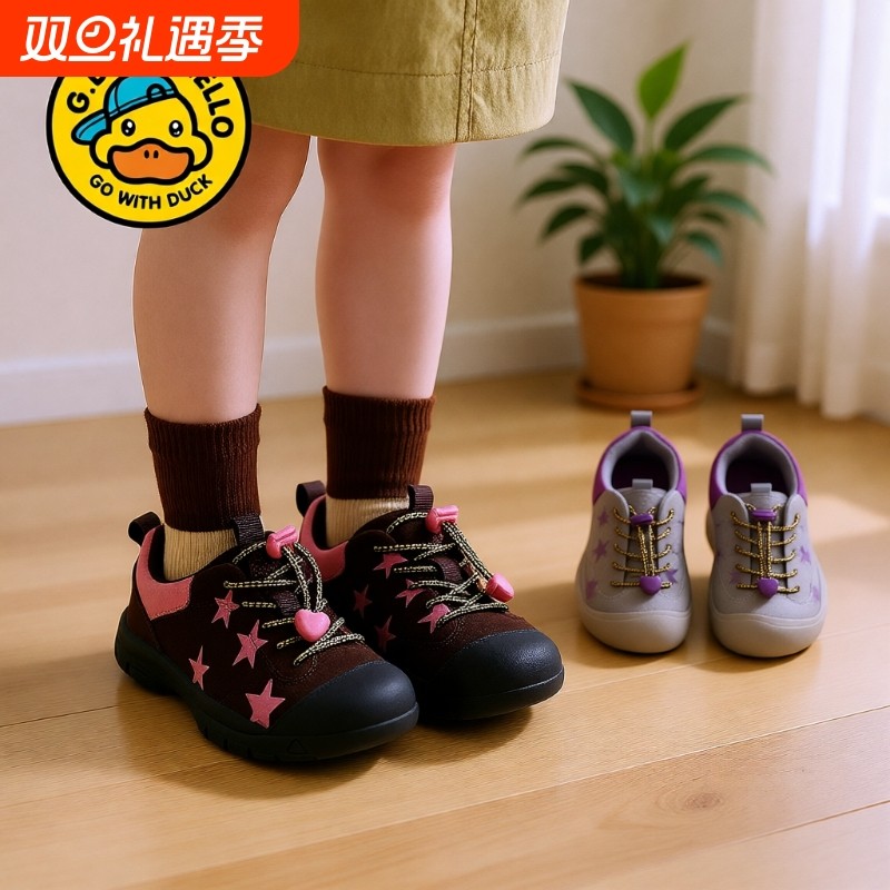 小黄鸭真皮女童秋季新款山系户外鞋宝宝运动鞋儿童春秋鞋子潮防滑