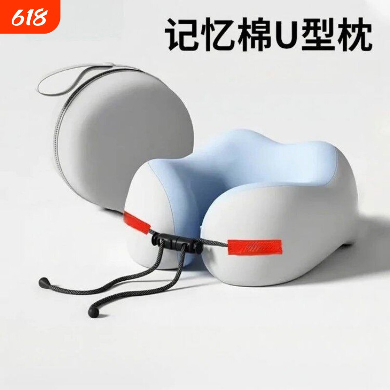 记忆棉u型枕便携护颈椎枕飞机睡觉枕头脖子靠枕旅游出行u形枕R