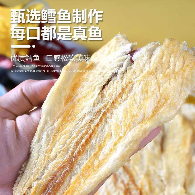 鳕鱼片500g鱼片干烤鱼片即食海味零食鱼皮解馋鱼肉鳕鱼干罐装深海