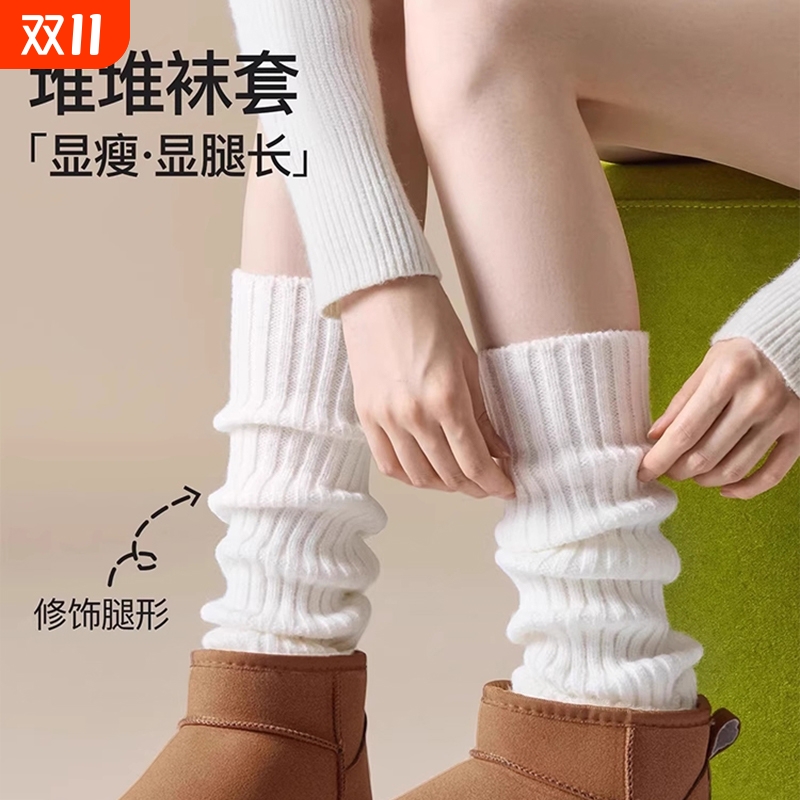 卖爆了！袜套堆堆袜子女百搭~