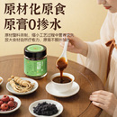 敖东五指毛桃赤小豆膏轻养膏双层滋养草本配方滋膏中式 养生冲饮