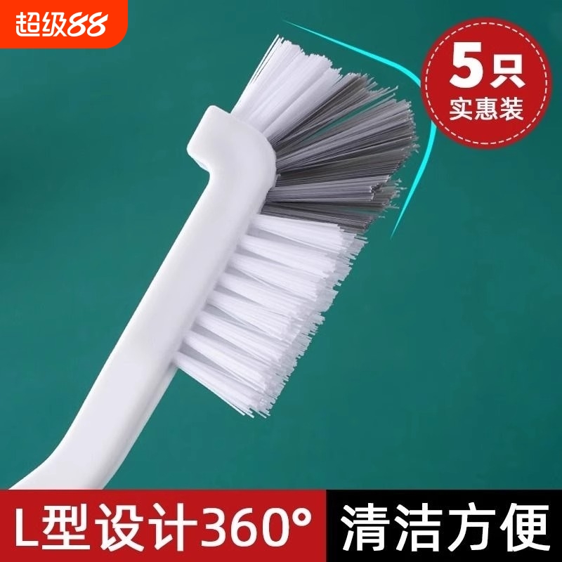 360°无死角刷长柄小刷子
