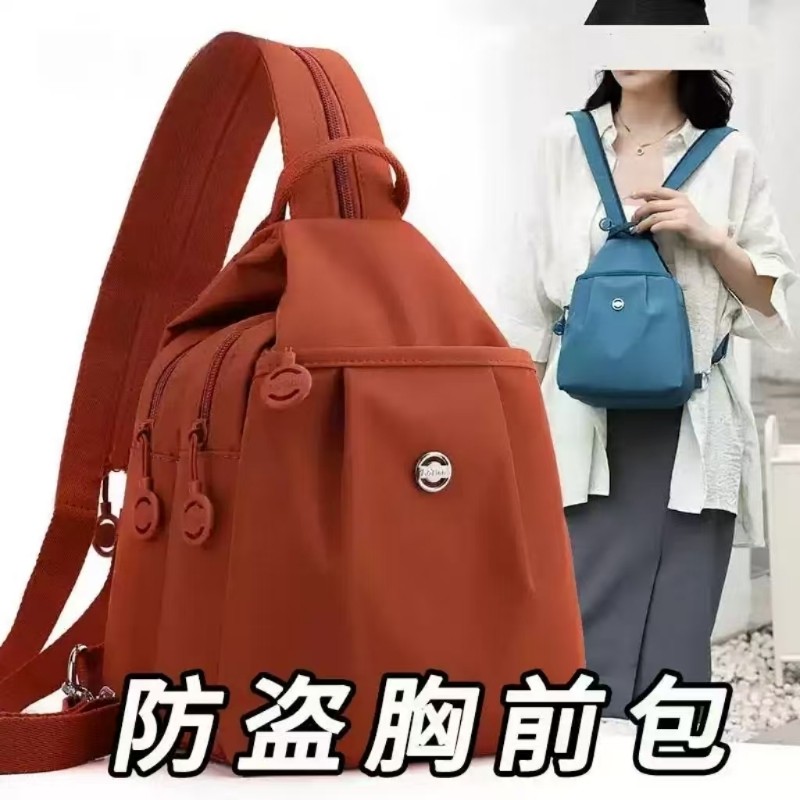 2025新款旅游双肩包防盗简约百搭女士胸前包牛津布时尚休闲小揹包,箱包皮具/热销女包/男包,腋下包,淘宝优惠券,粉丝福利购,淘宝优惠卷