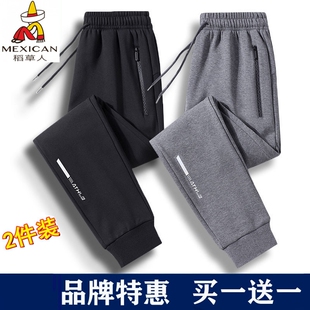 稻草人春秋季新款裤子男纯棉宽松运动休闲裤潮流卫裤束脚长裤男士