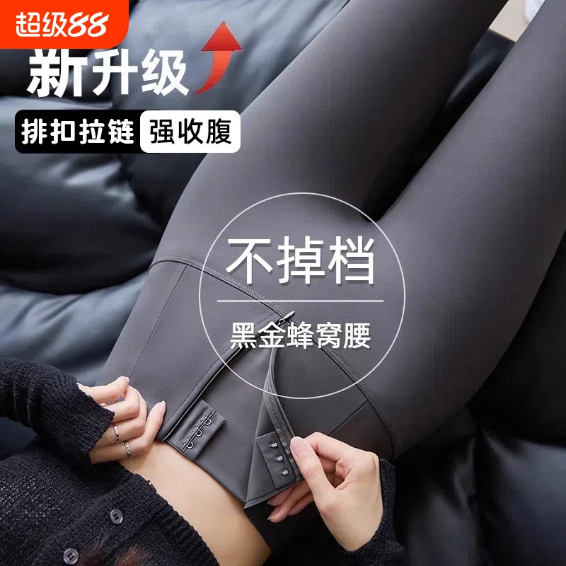 拉链鲨鱼裤女外穿排扣高腰提臀