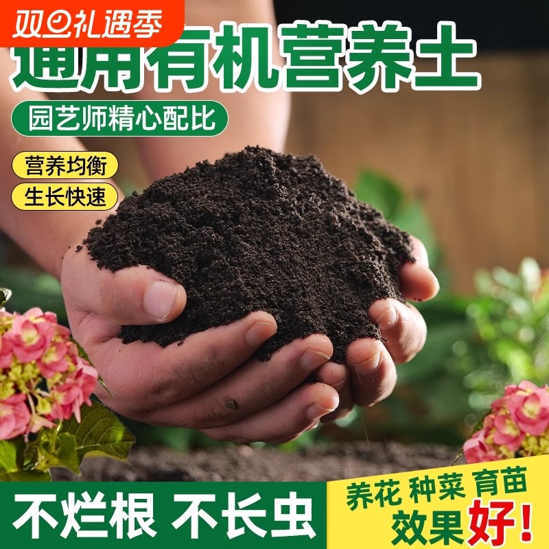 纯羊粪肥有机发酵腐熟羊粪蛋养花种菜专用营养土农家肥通用无异味