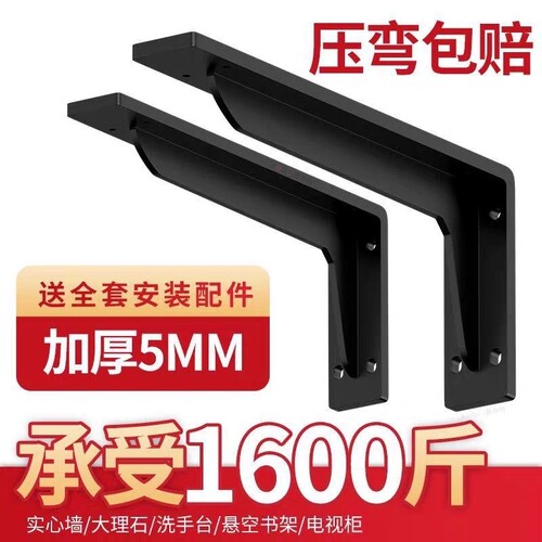 墙上三角支架支撑架托架角铁电视柜三脚架承重置物架悬空重型壁挂
