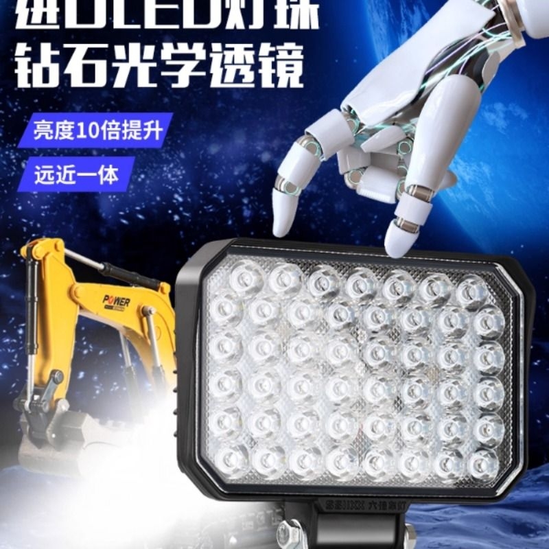 6倍特亮货车LED射灯12V24-80伏强光倒车灯防震叉车铲车挖机灯三轮