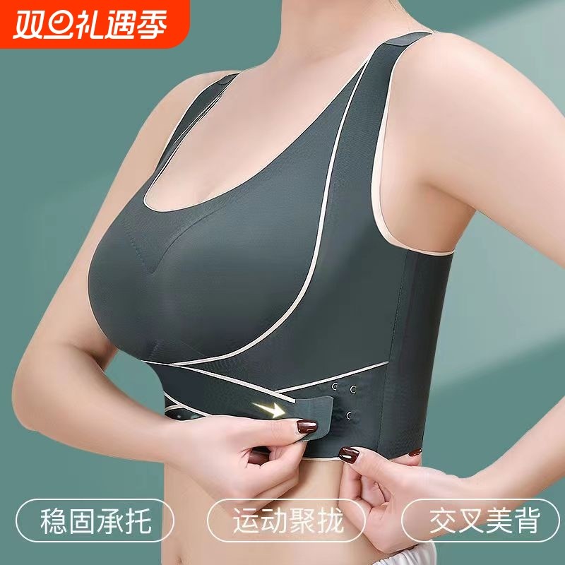 性感运动文胸内衣女防震防下垂上托大胸显小聚拢无痕美背胸罩薄款