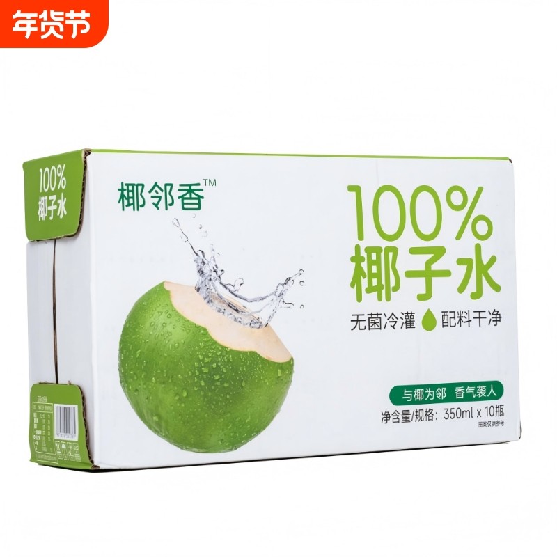 范美乐100%椰子水含电解质孕妇可喝含椰汁水椰子汁饮品年货囤货,咖啡/麦片/冲饮,果味/风味/果汁饮料,淘宝优惠券,粉丝福利购,淘宝优惠卷