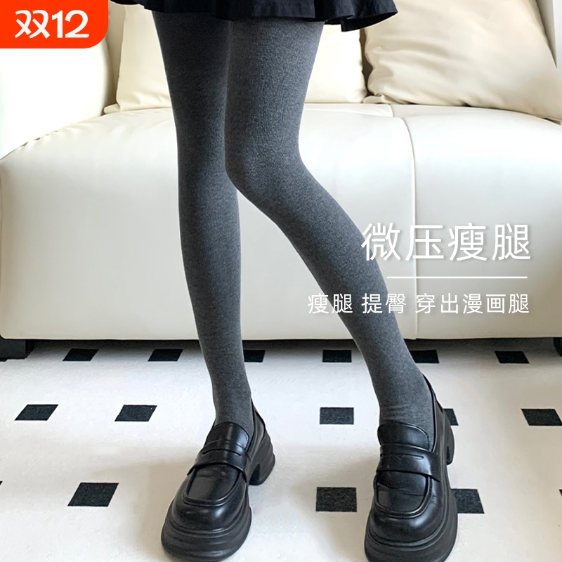 2025年灰色连裤袜女秋冬加绒加厚保暖羊绒显瘦打底裤袜云朵黑色