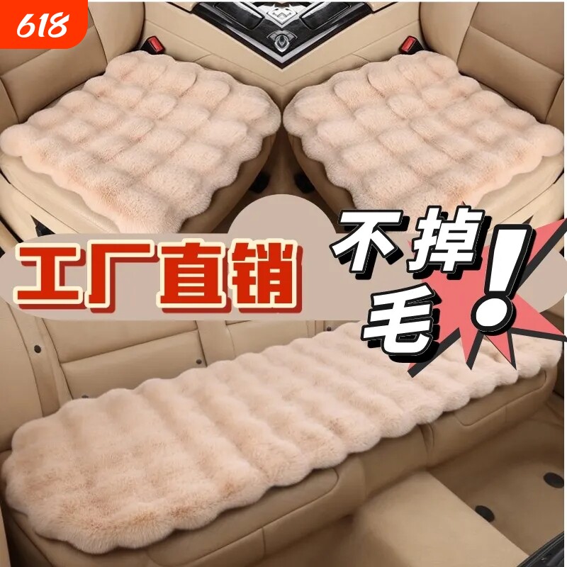 冬季新款泡泡绒汽车坐垫毛绒坐垫/加厚防滑保暖单垫/通用汽车座垫