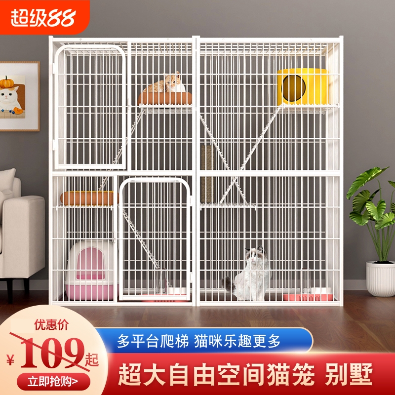 猫笼子猫别墅超大自由空间猫舍大型猫屋家用宠物猫咪猫窝豪华隔离