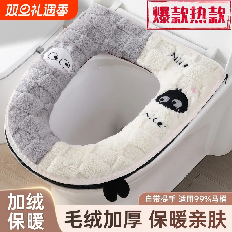 马桶坐垫可水洗垫子秋冬通用拉链款防水加厚四季家用坐便器套垫圈