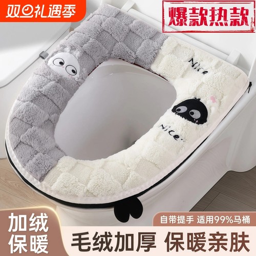 马桶坐垫毛绒卡通四季通用