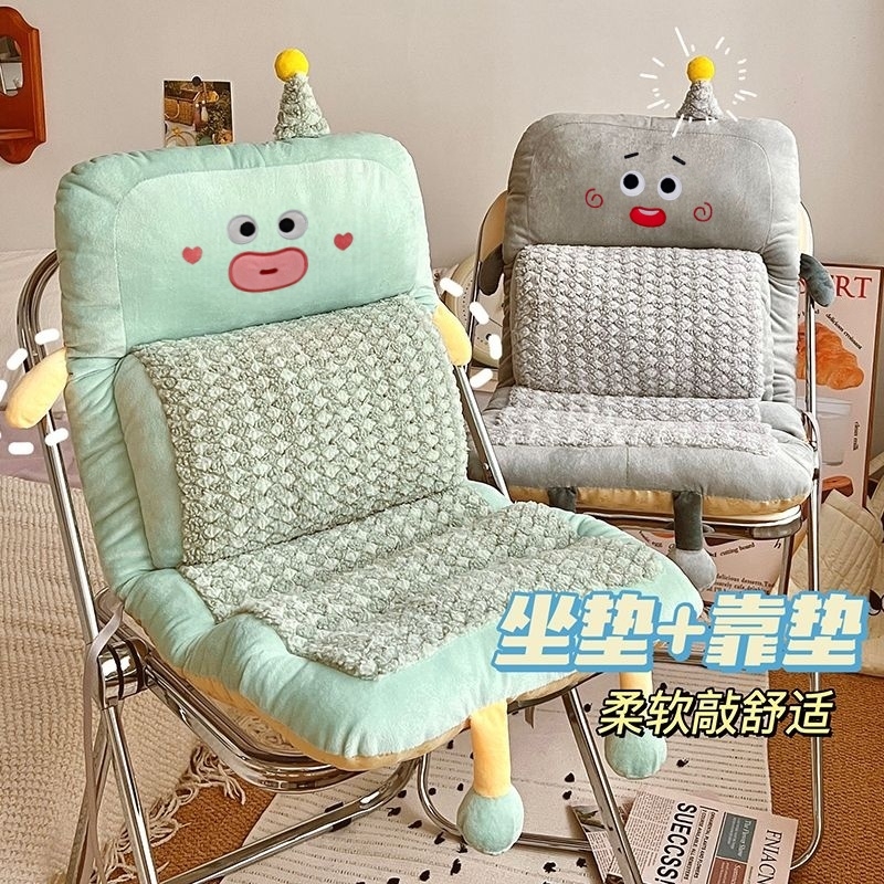 月亮绒腰托连体坐垫久坐护腰