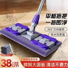夹布平板拖把家用一拖净吸水毛巾拖布干湿两用无水印拖地静电除尘