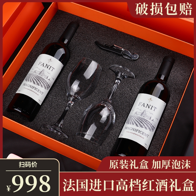 赤霞珠进口干红礼盒|216人收藏