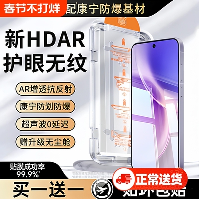 适用vivox300高清钢化膜