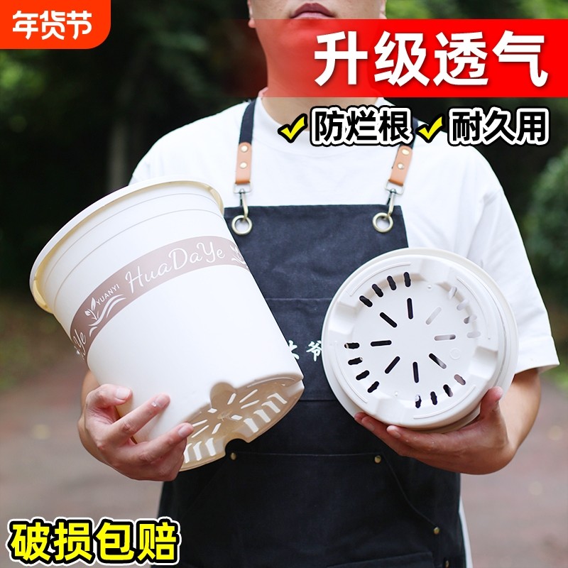花大爷圆形控根花盆透气加厚塑料盆栽白色三代加仑盆带托盘高款,鲜花速递/花卉仿真/绿植园艺,花盆,淘宝优惠券,粉丝福利购,淘宝优惠卷