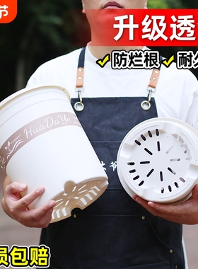 花大爷圆形控根花盆透气加厚塑料盆栽白色三代加仑盆带托盘高款