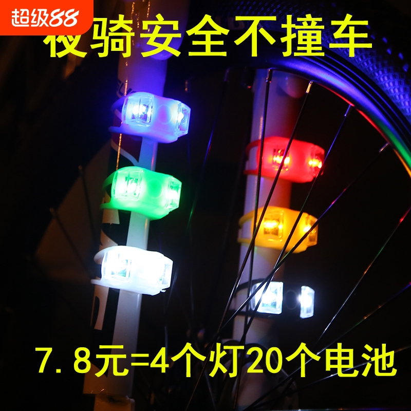 自行车青蛙灯尾灯山地车夜骑警示灯单车死飞装饰灯夜骑安全灯闪灯